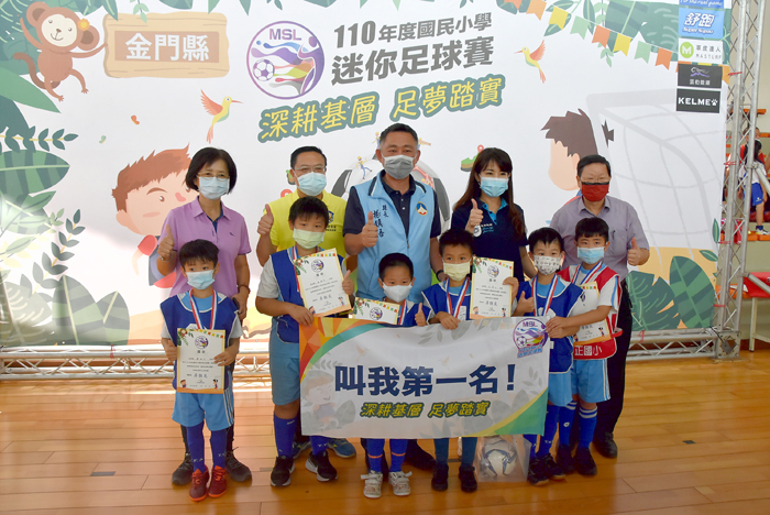 全國110年度國民小學迷你足球賽金門縣場次昨日登場,縣長楊鎮浯到場頒獎。(陳冠霖攝)