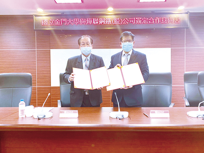 金門大學與燁聯鋼鐵公司產學合作，雙方簽訂合作意向書。（許加泰攝）
