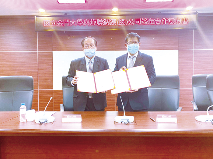 金門大學與燁聯鋼鐵公司產學合作,雙方簽訂合作意向書。(許加泰攝)
