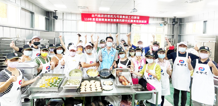 縣府「110年度低碳輕食－微型創業丙級中式麵食培訓班」結訓，計有27位學員順利取得結訓證書。在郭明達、蘇平齡、吳文欽等三位老師帶領下，分組實作四色蔬果麵條、水餃、發麵燒餅、荷葉餅等，講師也現場示範烤製鴨片肉等，學員彼此分享成果，為課程劃下圓滿句點。（陳麗妤攝）