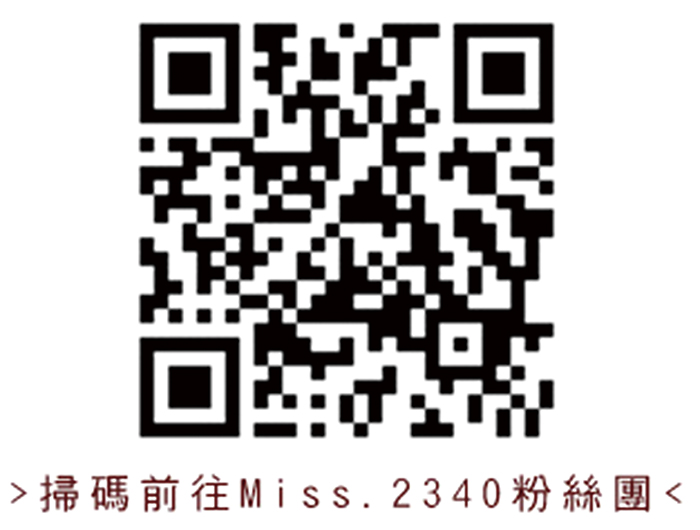 民眾可掃碼前往Miss.2340粉絲團看直播。（縣府建設處提供）