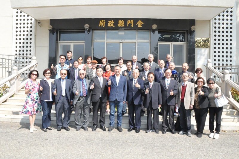 金門縣長楊鎮浯與華僑協會總會參訪團在縣府大樓前合影。(楊水詠攝)