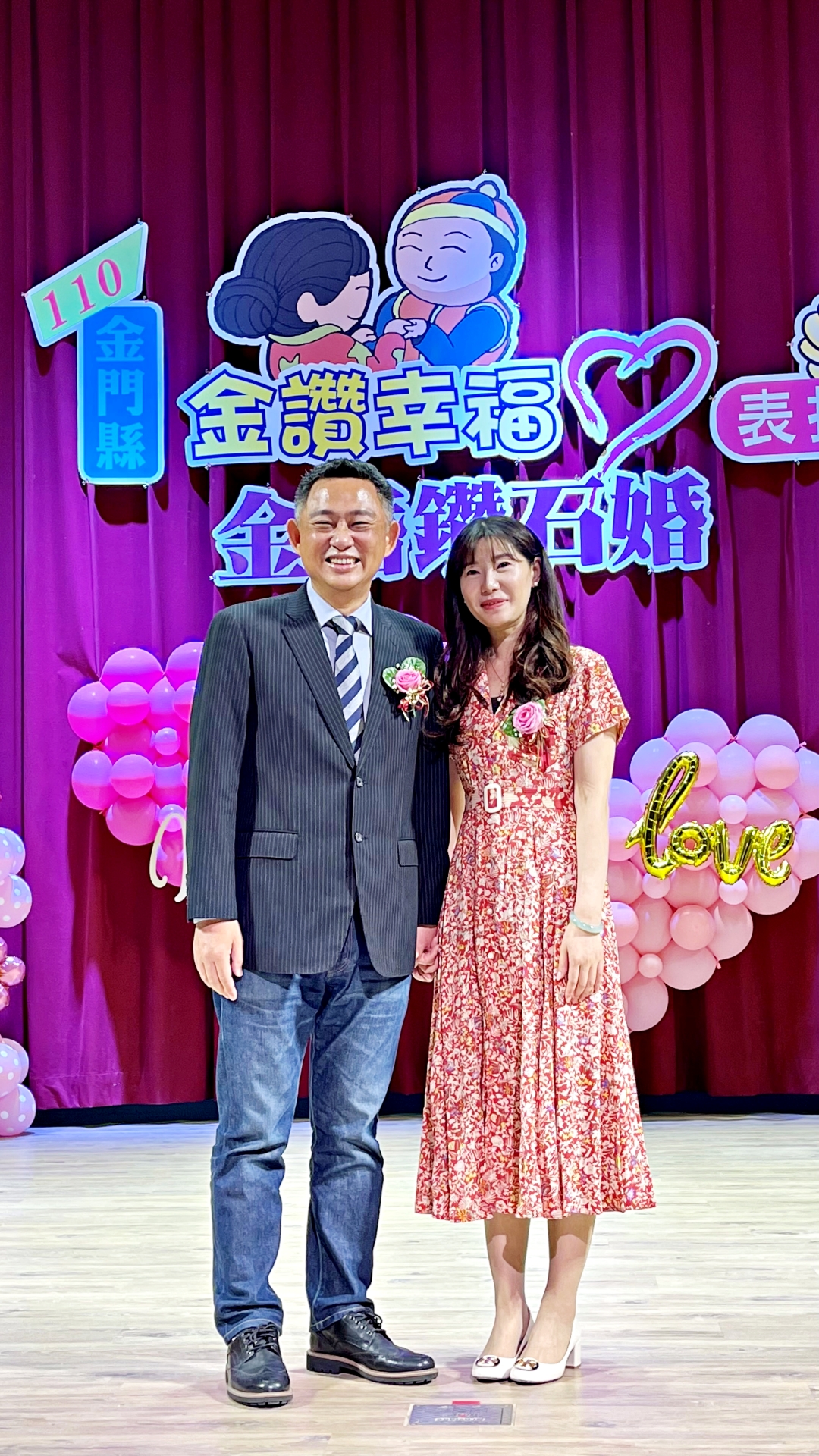 縣長楊鎮浯伉儷表揚16對來自五鄉鎮結婚60年之長者（陳麗妤攝）