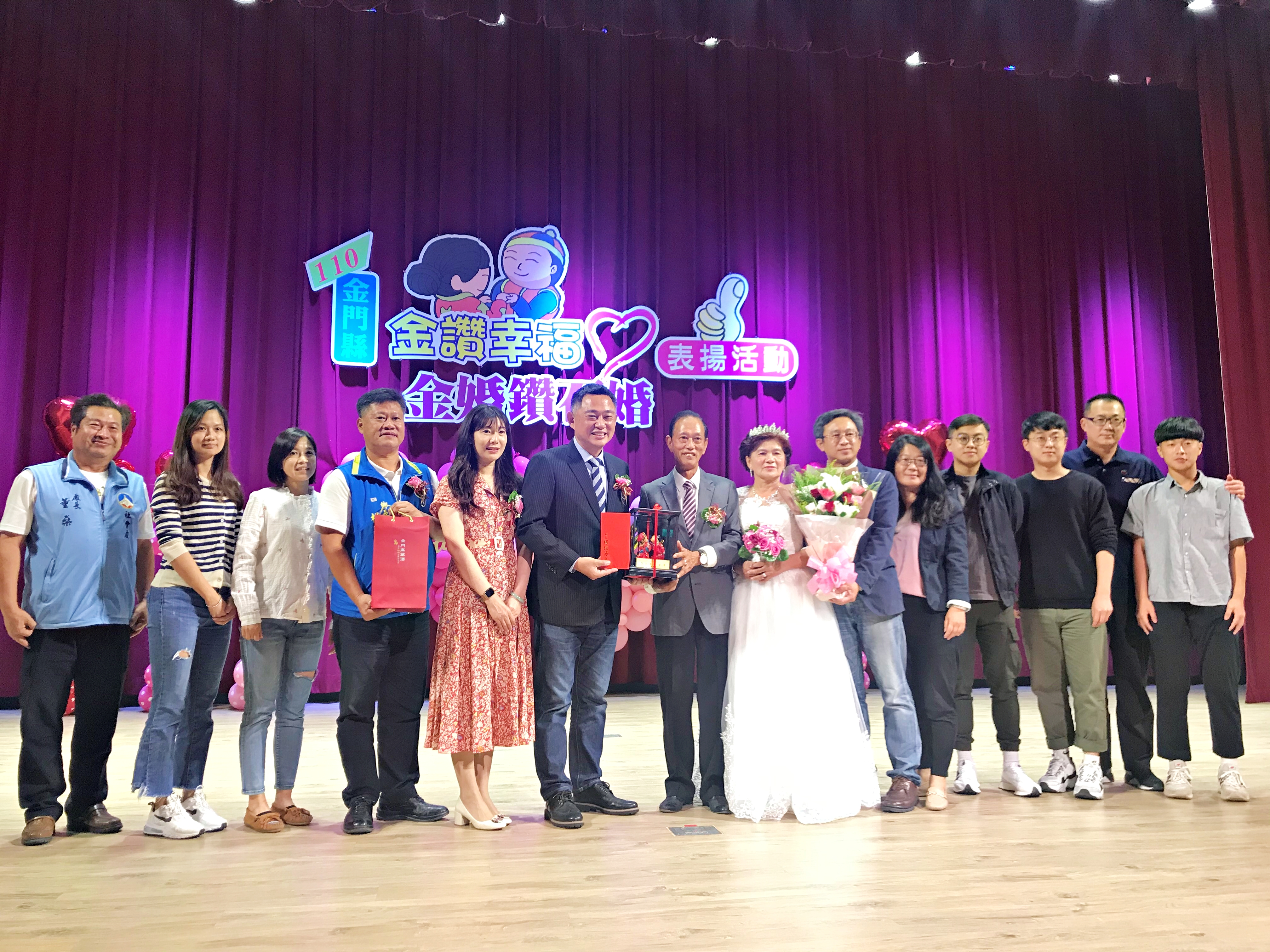 楊鎮浯縣長夫妻偕同鄉鎮長與金寧鄉金婚夫妻、家人們合影留念。(高凡淳攝)