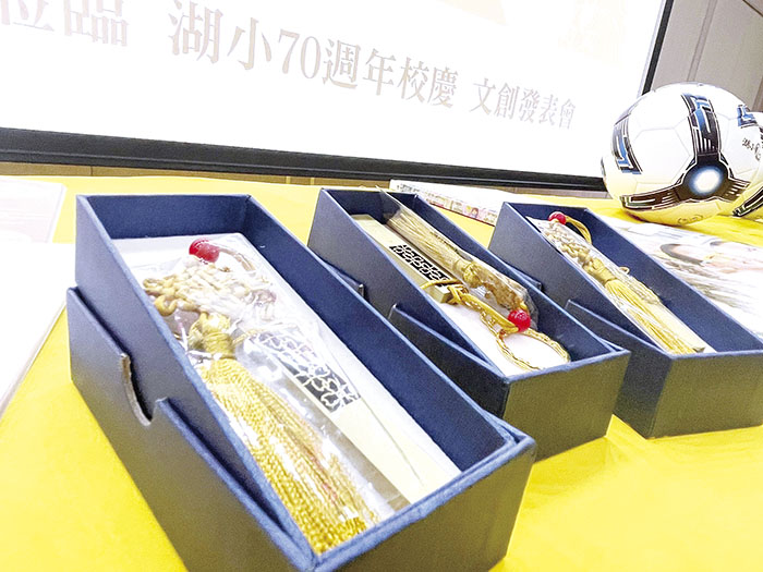 金湖國小舉辦校慶文創品發表會，校長陳為信率師生代表，偕同家長會、校友會、勵學基金會等一起訴述，特色口罩、校慶紀念衫、手機架、隨身碟式鑰匙圈等創作歷程和成果，並現場演唱主題曲「成長的甘甜」。（湖小提供／陳麗妤攝）