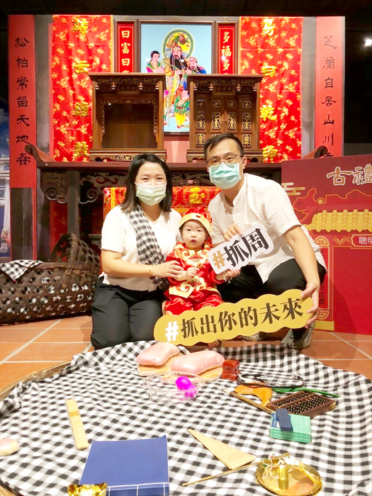 文化園區抓周體驗11月3日起常態推出。
(文化園區管理所提供)