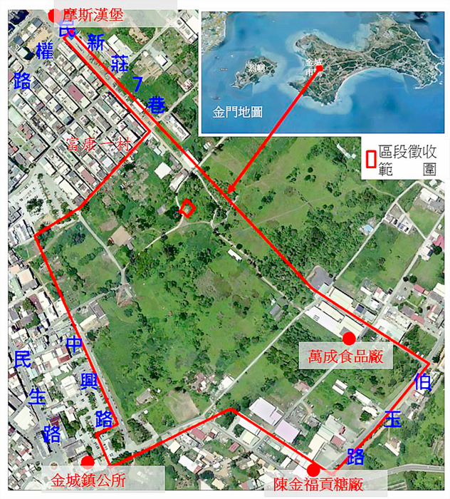 金城鎮第三期區段徵收區及地上物查估範圍圖。(地政局提供)