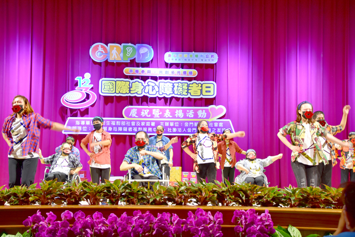 身心障礙朋友在屬於他們的日子–國際身心障礙者日的活動上賣力演出。(詹宗翰攝)