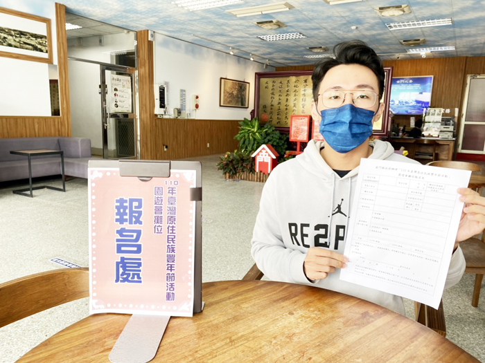 臺灣原住民族豐年節活動15日起受理攤商登記，請至縣府大廳服務台現場登記。（民政處提供）