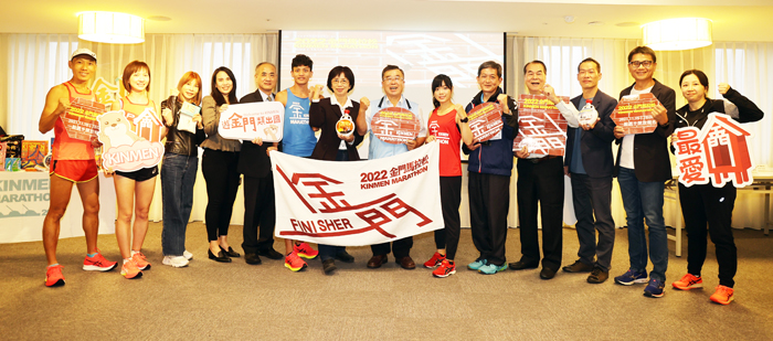 2022金門馬拉松於昨召開台北場次新聞發布會,由縣府秘書長陳朝金主持,邀請跑友一同揪團報名,共襄盛舉。(縣府提供)