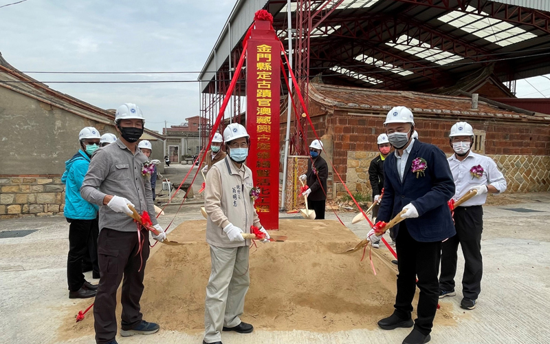 金門縣定古蹟官澳藏興古厝修繕暨活化工程開工動土典禮,由縣長楊鎮浯偕與會貴賓依禮上香及三持鏟完成動土儀式。(陳麗妤攝)