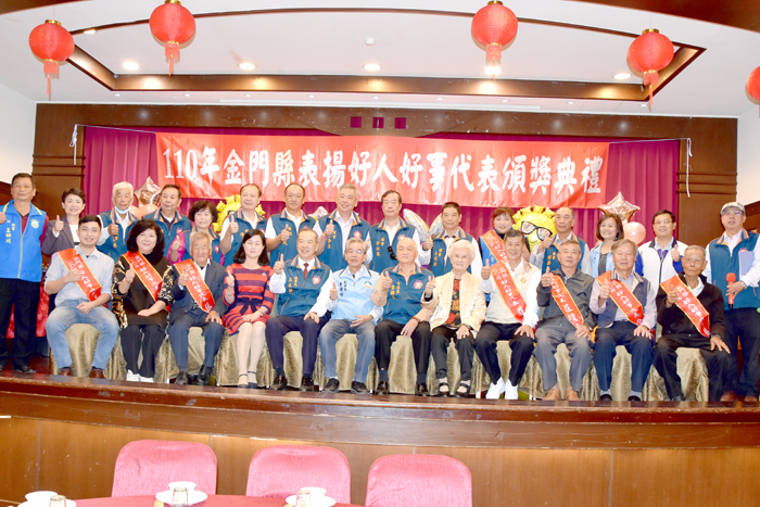李副縣長與好人好事社會組代表等人合影。（詹宗翰攝）