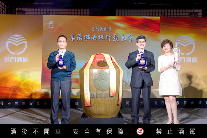金門酒廠推出「金門高粱酒─窖藏儲酒銀行」,賦予金門高粱酒更佳的熟陳效果。(金酒公司提供)