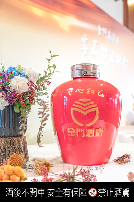 同步推出的10公升寄心知己金門高粱酒,同樣由金酒公司存放至窖藏坑道代為保管,3年後提領。(金酒公司提供)