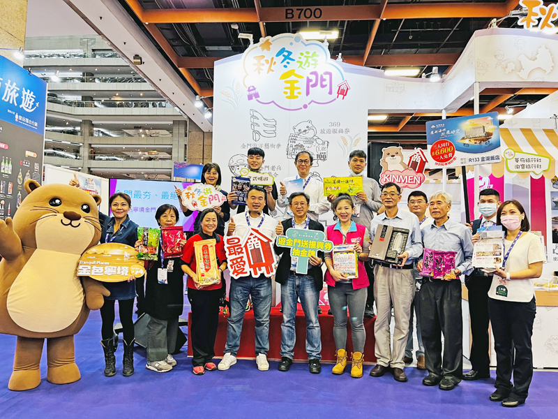 金門縣府與地區業者一起行銷金門觀光,要搶攻秋冬國旅市場。(縣府提供)