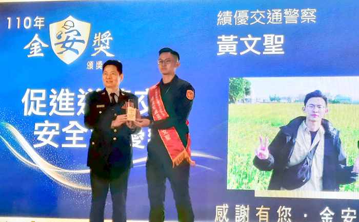 金湖分局警員黃文聖榮獲全國績優交通警察,接受警政署警政委員詹永茂頒獎。(縣警局交通隊提供)
