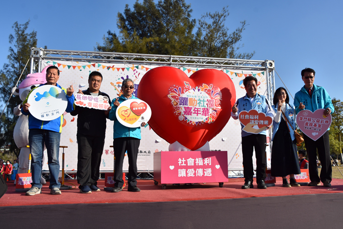 宣導本縣福利、傳遞愛的真義，副縣長李增財（左三）偕同來賓為活動的愛心氣球一起打氣。（詹宗翰攝）