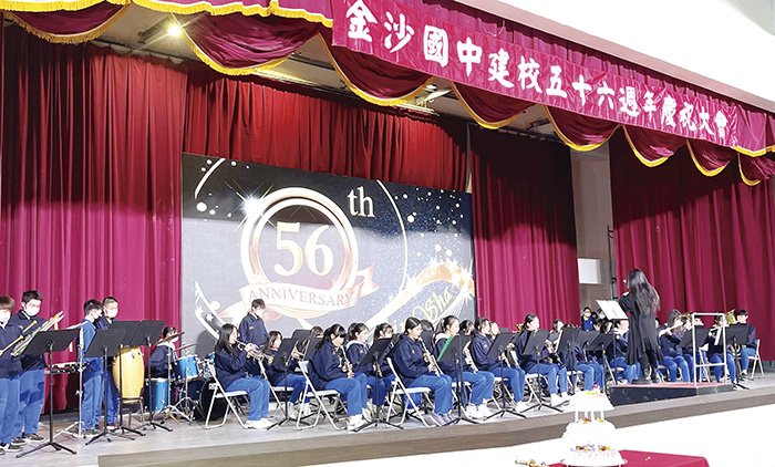 金沙國中昨日（12月7日）辦理第56週年校慶，在管樂表演中揭開熱鬧序幕。（陳麗妤攝）