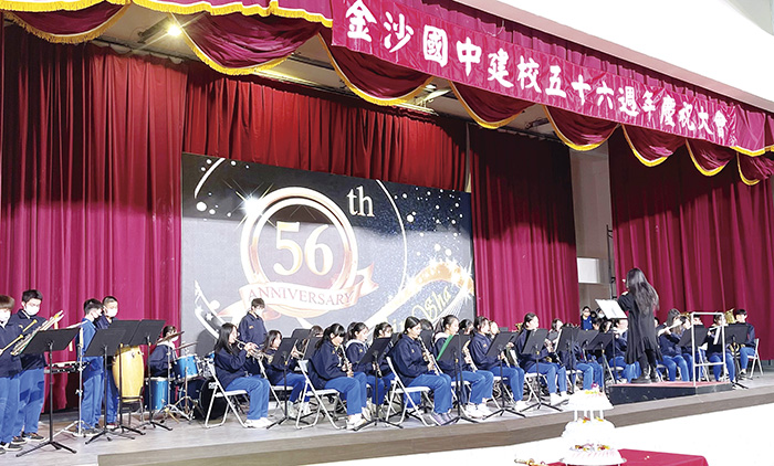 金沙國中昨日(12月7日)辦理第56週年校慶,在管樂表演中揭開熱鬧序幕。(陳麗妤攝)