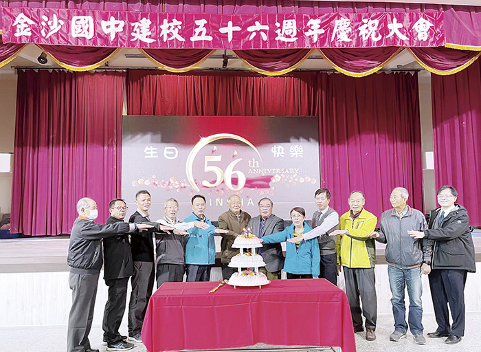 金沙國中昨日(12月7日)辦理第56週年校慶,在管樂表演中揭開熱鬧序幕。(陳麗妤攝)