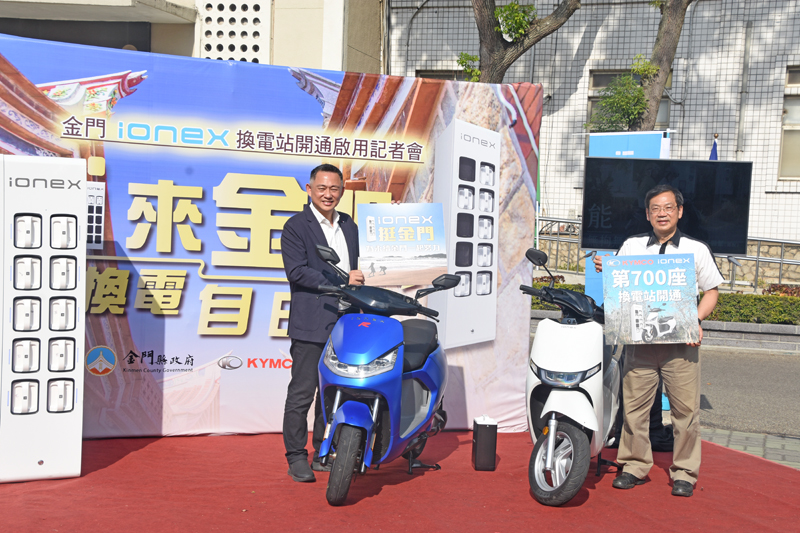 縣府期待在ionex對外界承諾第一階段達成1000座電池交換站前夕,讓金門朋友可以快速的享受到最完善的電動車生態。(翁維智攝)