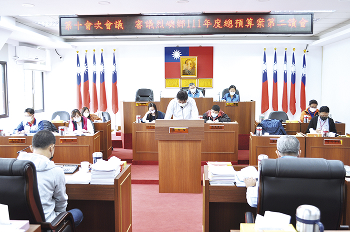 烈嶼鄉民代表會召開第12屆第6次定期大會，審議多項預算案，以及通過鄉代表提案共10案。（烈嶼鄉代會提供）