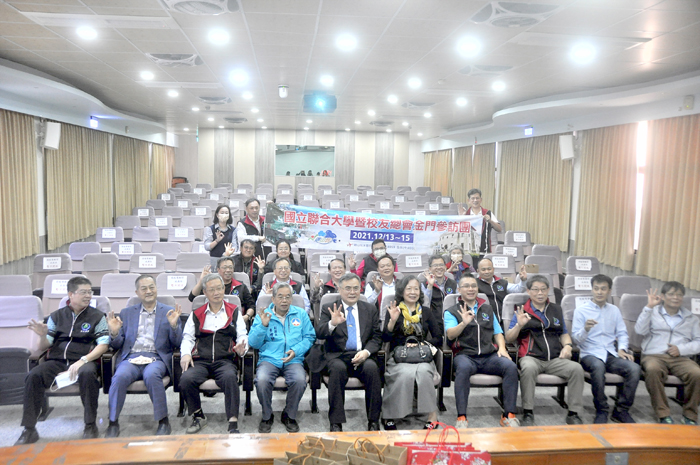 國立聯合大學暨校友總會金門參訪團一行二十餘人，昨日上午前往金門縣政府拜會參訪，受到金門縣副縣長李增財熱烈歡迎。（李增汪攝）
