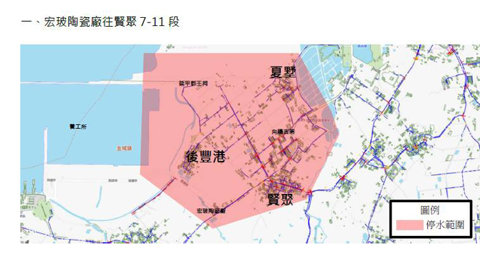 金城部分地區12/22停水預告