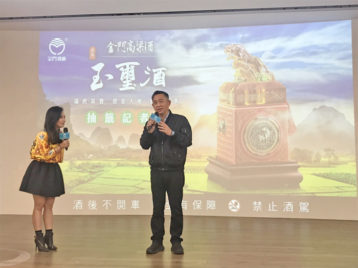 金門縣長楊鎮浯提到,每年推出的玉璽酒,都是消費市場的一大盛事,也是鄉親的期待。(高凡淳攝)