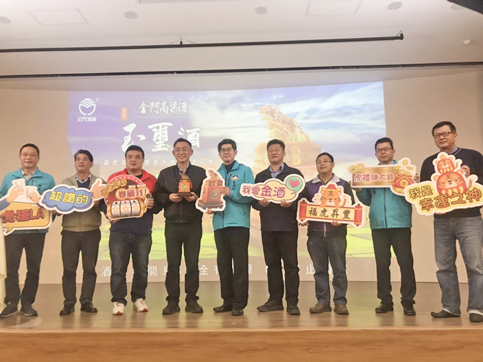 2022年福虎昇豐玉璽酒,期待在市場上能再次受到熱烈迴響。(高凡淳攝)