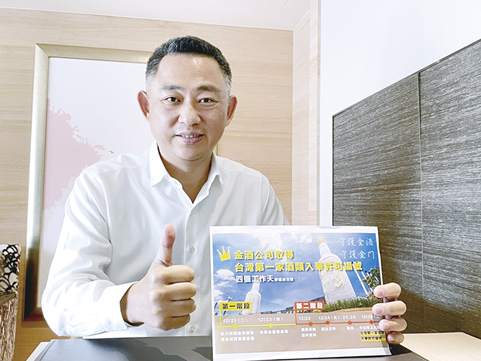 楊鎮浯縣長昨天再透過個人臉書直播強調，金酒是金門的命脈，無的放矢把金酒推到浪口上，對金門是一種傷害。（縣府提供）