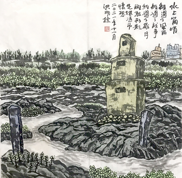 金門縣文化局為迎接中華民國111年新年度第一檔次的展覽,是由金門水墨畫協會承辦的「筆色多致」水墨畫展。(文化局提供)