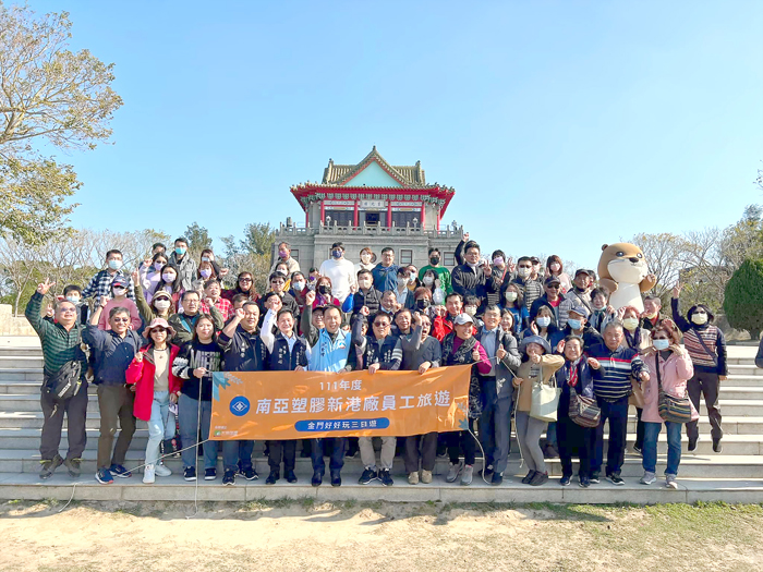 台塑南亞新港廠員工及眷屬作為企業蒞金團旅第一炮,將分45梯次到金門玩。(詹宗翰攝)