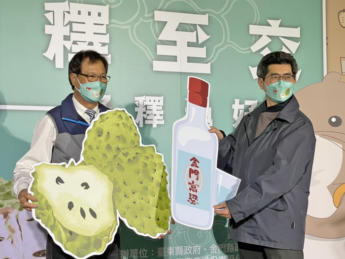 台東縣與金門縣今在台北市荷造場共同舉辦「金釋至交,好釋過好年!」記者會,共同行銷雙方特產。(縣府提供)