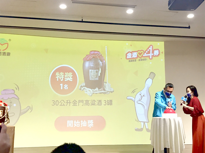 今年大獎為市值近10萬元的3罈30公升的金門高粱酒，楊鎮浯縣長現場抽出一位幸運兒。（高凡淳攝）
