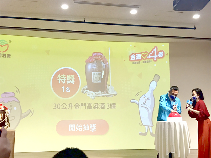 今年大獎為市值近10萬元的3罈30公升的金門高粱酒,楊鎮浯縣長現場抽出一位幸運兒。(高凡淳攝)