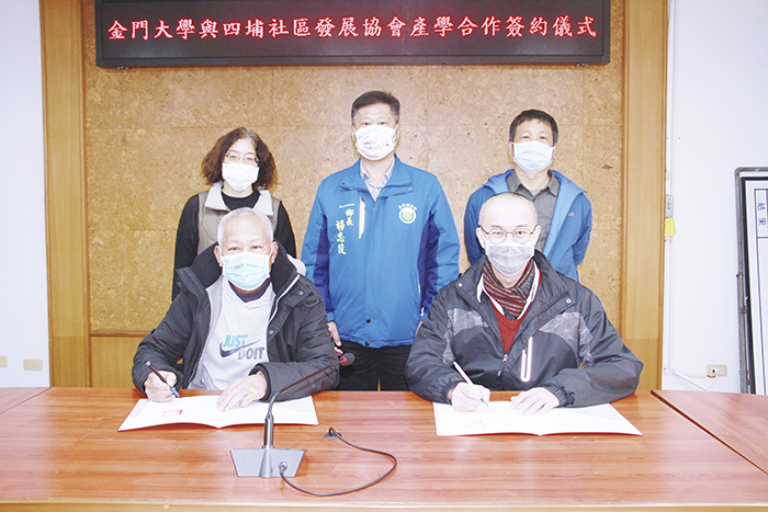 四埔社區發展協會與國立金門大學雙方產學合作「烏豆蔭油研發」,運用在地資源發展成社區產業。(金寧鄉公所提供)