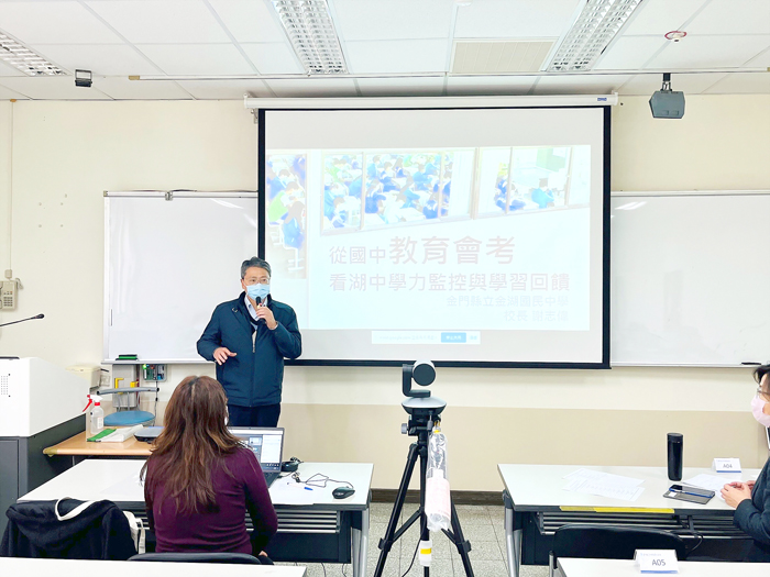 本縣國中教育會考減C有成,受邀赴臺分享教學策略。(教育處提供)