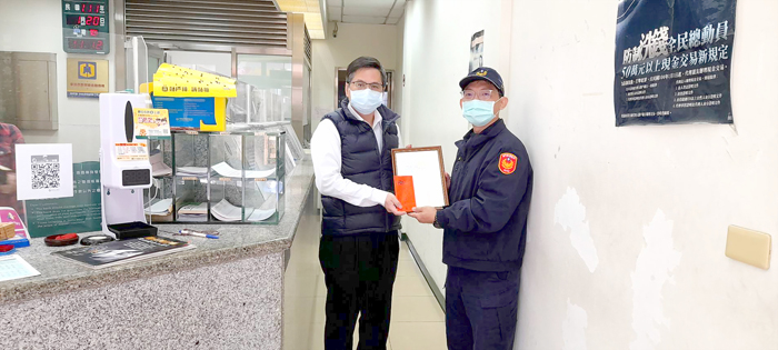 銀行通報警方,成功阻止投資詐騙。(縣警局提供)