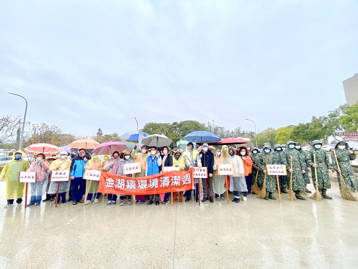 金湖鎮進行「111年環境清潔週」活動。（金湖鎮公所提供）