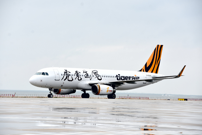 在機身上彩繪「虎虎生風」的台灣虎航飛抵金門。（詹宗翰攝）
