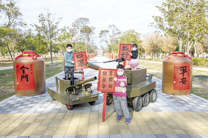「金門」、「平安」,林務所配合防疫規範,今年以靜態及多元的藝術裝置呈現春節意象,入口36組大酒甕書法創作。(林務所提供)