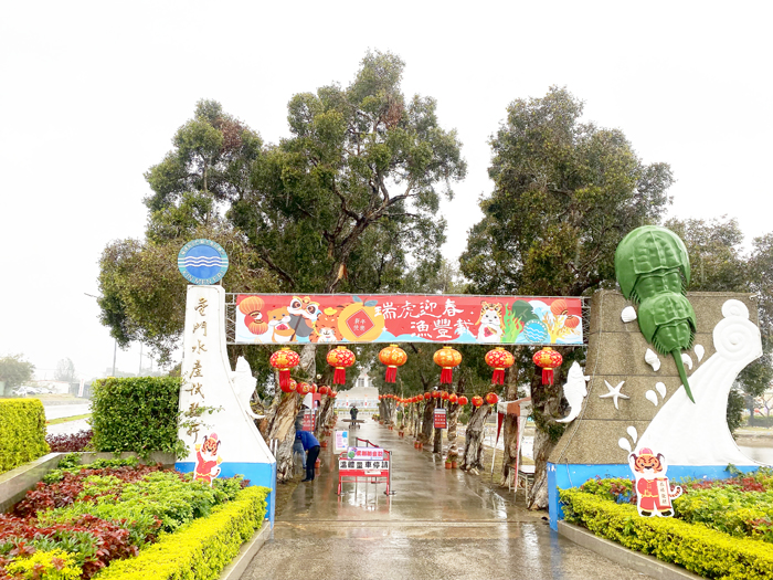 昨日壬寅年大年初一,金門全島竟日霪雨不斷,水試所精心策劃的「瑞虎迎春漁豐載」迎春展覽未出現往年的觀展人潮。(翁維智攝)