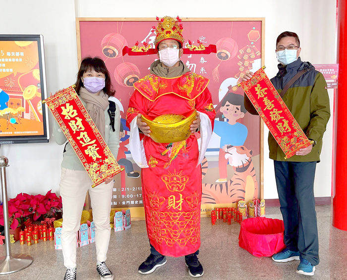 「金虎玩」過好年！文化園區金門歷史民俗博物館辦理春節期間（除夕及周一休館外）不打烊，規劃各類特展，民眾到館裝扮成財神爺，為新年留下最佳印證。此外，體驗踢毽子、跳房子、猜燈謎、欣賞獲獎虎年年畫等，在體驗之中認識金門特有過年習俗，活動持續至元宵節，歡迎鄉親走入博物館感受濃濃的年節的氣息。（陳麗妤攝）