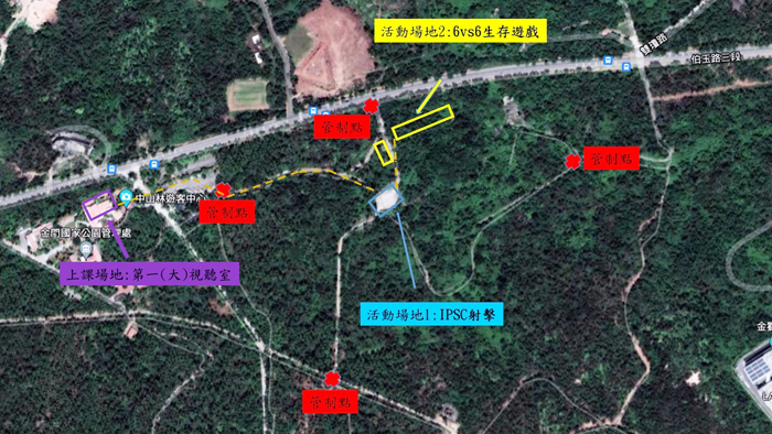 金管處將在中山林舉辦生存遊戲活動，19日當天部分場域將管制，請一般遊客配合勿進入活動區域。（金管處提供）