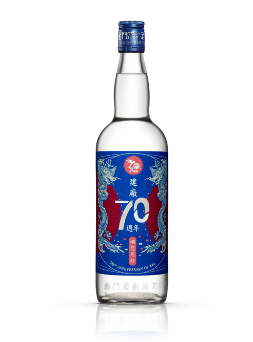 0.75L-57.1度金門酒廠建廠70週年配售酒亮相。（金酒提供）（飲酒過量，有礙健康）