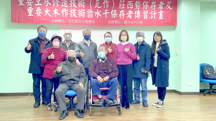 文化部文化資產局辦理「重要土水修造技術(瓦作)莊西勢保存者及重要大木作技術翁水千保存者傳習計畫」2月11日起登場,昨依古禮安排學員對莊西勢、翁水千兩位技術保存者行拜師之禮。(陳麗妤攝)