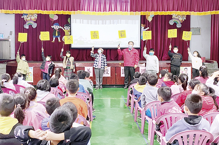 新學期開始，舉辦古城國小學生健康安全暨防疫宣導活動，建構友善校園環境及落實防疫工作。（古城國小提供）