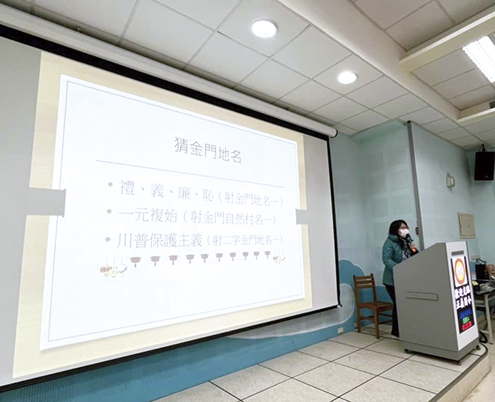昨天元宵節,正義國小舉辦猜燈謎活動。(正義國小提供)