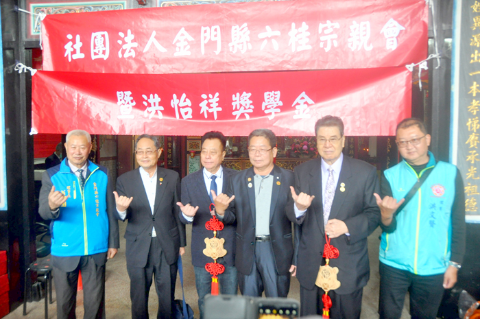 飲水思源、六桂騰芳！金門縣六桂堂宗親會於昨日上午隆重舉行春季祭祖大典。（李增汪攝）